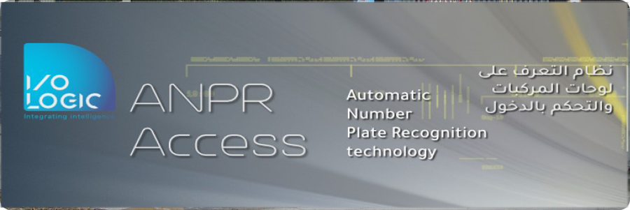 ANPR  Dubai,ANPR camera Dubai  - ANPR software